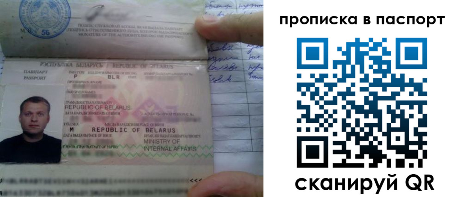 миграционный учет в Иваново