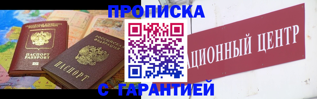 форма 3 в Иваново