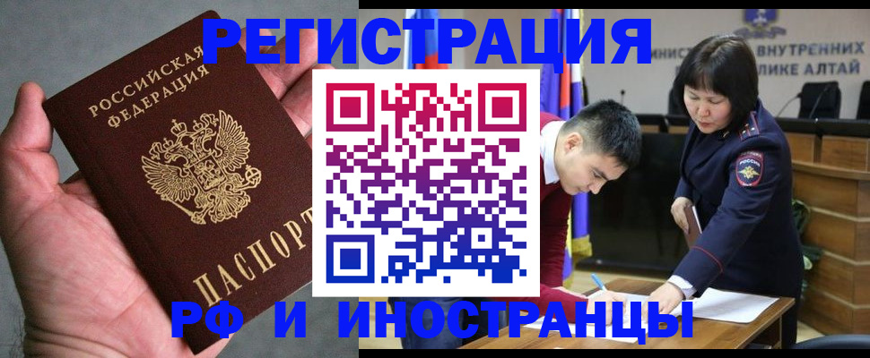 найти адрес прописки в Иваново